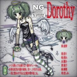 1girl 2000s_(style) black_eyes chibi cup demon_horns emoticon feathered_wings green_hair highres horns kaomoji kneehighs nemasyo_4 original socks twintails wings