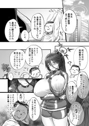 1boy 1girl ? absurdres arms_up black_choker black_hair black_wings blue_archive breasts choker collared_shirt comiket_103 covered_erect_nipples doodle_sensei_(blue_archive) halo hasumi_(blue_archive) hasumi_(track)_(blue_archive) highres jacket large_breasts long_hair long_sleeves low_wings mole mole_under_eye ponytail sensei_(blue_archive) shirt stretching sweat ten_piboshi track_jacket track_suit very_long_hair white_shirt wings