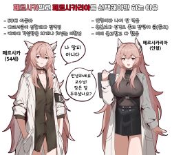 2girls absurdres animal_ears armband bags_under_eyes black_armband black_choker black_shirt black_skirt black_sweater breasts cat_ears choker clipboard coat collarbone collared_shirt cowboy_shot fake_animal_ears girls&#039;_frontline girls&#039;_frontline_2:_exilium girls&#039;_frontline_neural_cloud hands_in_pockets highres holding holding_clipboard korean_text large_breasts long_hair long_sleeves looking_at_viewer loveu multiple_girls no_pants open_clothes open_coat open_mouth parted_lips persica_(girls&#039;_frontline) persicaria_(neural_cloud) pink_eyes pink_hair shirt simple_background skirt sweater sweater_tucked_in translation_request turtleneck turtleneck_sweater very_long_hair white_background white_coat