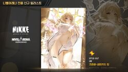 1girl angel blonde_hair blue_eyes breasts card_game copyright_name crown_(naked_king)_(nikke) crown_(nikke) drill_hair goddess_of_victory:_nikke light_censor naked_robe official_alternate_costume official_art open_clothes open_robe robe solo surrounded_by_hands white_robe