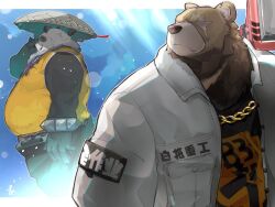 2boys animal_ears ashikakoshika bara bear_boy bear_ears bell belly ben_bigger black_fur black_pants black_tank_top bracelet brown_fur chain chain_necklace chinese_clothes closed_mouth fat furry furry_male jacket jewelry jingle_bell looking_at_another looking_to_the_side male_focus mixed-language_commentary multicolored_fur multiple_boys necklace notched_ears open_mouth over_shoulder pan_yinhu panda_boy panda_ears pants plump scar scar_across_eye scar_on_face shirt signature smile spiked_bracelet spikes tank_top weapon weapon_over_shoulder white_fur white_jacket wok yellow_shirt zenless_zone_zero