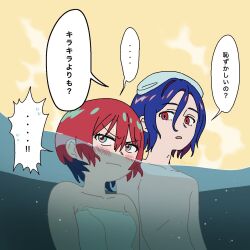 1boy 1girl amate_yuzuriha aqua_eyes bath bathing blue_hair blush breasts closed_mouth colored_inner_hair gundam gundam_gquuuuuux highres mixed-sex_bathing multicolored_hair naked_towel onsen open_mouth purple_hair red_eyes red_hair shared_bathing short_hair shuji_ito steam towel towel_on_head two-tone_hair water wet wet_towel youri_you_ri
