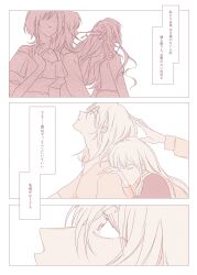 Rule 34 | 5girls, absurdres, ave mujica (bang dream!), bang dream!, bang dream! it&#039;s mygo!!!!!, closed eyes, commentary request, floating hair, frilled shirt, frills, hair ribbon, highres, long hair, long sleeves, looking up, medium hair, misumi uika, monochrome, multiple girls, off-shoulder shirt, off shoulder, reiboubyou, ribbon, shirt, tearing up, togawa sakiko, translation request, wakaba mutsumi, yahata umiri, yuutenji nyamu