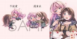 &gt;_&lt; 2girls arm_around_neck bang_dream! bang_dream!_it&#039;s_mygo!!!!! black_choker black_shirt black_skirt blue_eyes blush brown_hair brown_shirt cake cake_slice chihaya_anon chinese_commentary chinese_text choker coat commentary_request fang feeding food green_skirt grey_coat grey_eyes grey_jacket haneoka_school_uniform heart highres imminent_hug jacket long_hair long_sleeves multiple_girls nagasaki_soyo open_mouth pink_background pink_hair pleated_skirt sample_watermark school_uniform shirt skirt strawberry_shortcake sweatdrop translation_request tsukinomori_school_uniform watermark yoyoray20001996 yuri