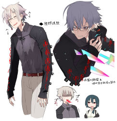 1boy 1girl absurdres bags_under_eyes belt black_shrug blood blood_from_mouth brown_belt collared_shirt commentary_request cowlick dress_pants dress_shirt earrings grey_hair highres jewelry kamigakari_(trpg) kometsubu long_sleeves magic male_focus messy_hair open_collar original purple_shirt red_eyes semi-rimless_eyewear shirt shirt_tucked_in short_hair shrug_(clothing) sleeves_past_wrists sweat translation_request under-rim_eyewear white_background