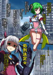 2girls burningsushi choukou_(alicesoft) choukou_tenshi_escalayer grey_hair magical_girl multiple_girls tagme translation_request
