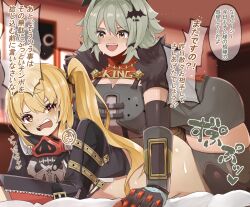1futa 1girl ass bed bedroom blonde_hair blush bottomless breasts brown_eyes caesar_king_(zenless_zone_zero) futa_with_female futanari green_hair highres huge_breasts huge_penis imminent_penetration japanese_text long_hair looking_at_viewer luciana_de_montefio lying on_bed open_mouth penis ponytail prone_bone sex sex_from_behind side_ponytail speech_bubble thought_bubble veins veiny_penis zad_orein zenless_zone_zero