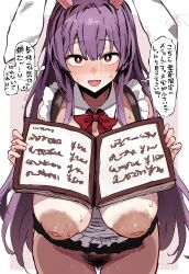 1girl animal_ears blush bow breasts dark_nipples excessive_pubic_hair female_pubic_hair highres inverted_nipples long_hair looking_at_viewer nipples open_mouth orange_eyes pubic_hair purple_hair pussy_juice rabbit_ears red_bow reisen_udongein_inaba ribbon solo sweat taaru_(taru) thighs touhou