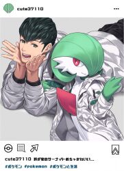 arm_up black_hair black_pants character_request closed_mouth collared_jacket commentary_request copyright_request earrings elbow_rest gardevoir gen_3_pokemon grey_eyes hair_between_eyes head_rest highres jacket jewelry layered_sleeves long_sleeves lying nintendo on_stomach open_clothes open_jacket open_mouth pants piercing pokemon pokemon_(creature) sideburns smile stud_earrings teeth tongue white_jacket wozue