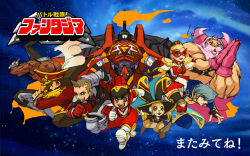 arc_system_works ashley_loveless battle_fantasia deathbringer_(battle_fantasia) donvalve_du_don face_(battle_fantasia) freed_velez iwasaki_emiko marco_van_de_land olivia_von_roselia urs_van_de_land watson_livingston