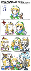 1boy 4girls 4koma blonde_hair blue_eyes blue_hair comic gloves grey_hair hat helmet highres hyrule_warriors impa lana_(hyrule_warriors) link long_hair midna multiple_girls nintendo pointy_ears ponytail princess_zelda red_eyes scarf smile stup-jam the_legend_of_zelda the_legend_of_zelda:_twilight_princess