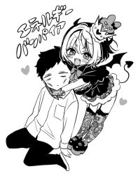 1boy 1girl akiyama_enma arms_around_neck bow bowtie breast_pocket breasts cleavage collared_shirt commentary_request crown deformed demon_girl demon_horns demon_tail demon_wings dress dress_shirt fangs full_body garter_straps greyscale hair_intakes horns hug hug_from_behind lace lace_thighhighs large_breasts long_sleeves monochrome noa-senpai_wa_tomodachi. ootsuka_rihito over-kneehighs pants pocket saotome_noa shirt short_dress short_hair simple_background tail thighhighs tilted_headwear translation_request v-shaped_eyebrows very_short_hair white_background wings
