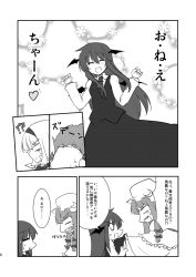 Rule 34 | &gt;:), &gt;:d, 3girls, :&gt;, :d, = =, ^ ^, ahoge, alice margatroid, angry, bat wings, closed eyes, comic, crescent, dress shirt, closed eyes, fallen down, female focus, greyscale, hairband, happy, hat, head wings, highres, koakuma, long hair, lysander z, monochrome, multiple girls, necktie, o o, open mouth, patchouli knowledge, sharp teeth, shirt, short hair, skirt, smile, sweat, sweatdrop, teeth, touhou, translation request, v-shaped eyebrows, vest, wings
