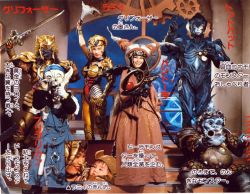 2girls asian baby bookback grifforzer horns japanese_(nationality) kyoryu_sentai_zyuranger lamie multiple_girls photo_(medium) pleprechuan power_rangers tokusatsu single_horn staff super_sentai sword tottpatt villains weapon witch_bandora