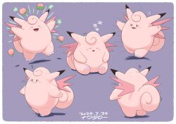 Rule 34 | ?, ^ ^, animal focus, berry (pokemon), border, clefable, closed eyes, commentary request, gen 1 pokemon, gomuhimo (nawataro), highres, multiple views, nintendo, no humans, open mouth, pecha berry, pokemon, pokemon (creature), purple background, simple background, sleeping, smile, standing, tail, white border, wings, zzz