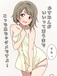 1girl bare_arms bare_shoulders breasts brown_hair collarbone covering_privates embarrassed looking_at_viewer love_live! love_live!_nijigasaki_high_school_idol_club mukiryoku_bato nakasu_kasumi naked_towel open_mouth panties panties_around_leg red_eyes short_hair small_breasts speech_bubble thighs towel underwear wet