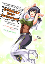 black_hair bow green_eyes hair_bow jumping kuon_makoto official_art shizuko_(yuusha_ni_zenbu_ubawareta_ore_wa_yuusha_no_hahaoya_to_party_wo_kumimashita!) yuusha_ni_zenbu_ubawareta_ore_wa_yuusha_no_hahaoya_to_party_wo_kumimashita!