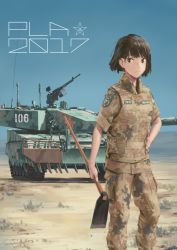 1girl 2017 black_hair brown_eyes caterpillar_tracks chinese_commentary commentary_request day hallelujah_zeng hoe looking_to_the_side military military_combat_uniform military_uniform military_vehicle motor_vehicle original patch short_hair shoulder_patch sky tank ztz-99