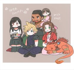 3boys 3girls aerith_gainsborough animal armor bare_shoulders barret_wallace beard black_bra black_gloves black_hair black_skirt black_thighhighs blonde_hair blue_eyes blue_pants blue_shirt blush border bra brown_background brown_eyes chibi choker cloud_strife controller crop_top crossed_legs dark-skinned_male dark_skin dog_tags dress elbow_gloves facial_hair father_and_daughter feather_hair_ornament feathers final_fantasy final_fantasy_vii final_fantasy_vii_remake flower_choker game_controller gloves green_eyes green_pants hair_ornament hair_ribbon hapiko_(hiyamugi_5555) holding holding_controller holding_game_controller holding_plate jacket kneeling lap_pillow long_hair low-tied_long_hair marlene_wallace miniskirt multiple_boys multiple_girls open_mouth orange_fur pants pink_dress pink_ribbon plate puffy_short_sleeves puffy_sleeves red_footwear red_jacket red_xiii ribbon shirt short_hair short_sleeves shoulder_armor sketch skirt smile spiked_hair sports_bra suspenders thighhighs tifa_lockhart underwear very_short_hair white_border white_shirt