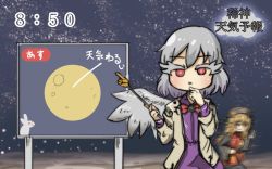 2girls :3 x_mouth bow bowtie chamaji chinese_clothes diagram eyelashes finger_to_mouth grey_hair hat jacket junko_(touhou) kishin_sagume long_hair long_sleeves moon motion_blur multiple_girls orange_hair outdoors photobomb pointer purple_shirt purple_skirt rabbit red_eyes shirt short_hair single_wing skirt skirt_set star_(sky) time touhou translation_request tunic v wide_sleeves wings