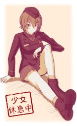 Rule 34 | 1girl, absurdres, ankle boots, boots, closed mouth, commentary, dress shirt, garrison cap, girls und panzer, hat, highres, insignia, jacket, knee up, kuromorimine military uniform, long sleeves, looking at viewer, military hat, military uniform, miniskirt, muted color, nishizumi maho, pleated skirt, shadow, shirt, short hair, sitting, skirt, smile, socks, solo, tama kitsune, translated, wing collar