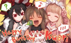 3girls ? ^_^ animal_ear_fluff animal_ears animal_hands antenna_hair artist_logo asicah bare_shoulders black_hair bonnet brown_hair character_name choker closed_eyes closed_mouth coat coat_on_shoulders dark-skinned_female dark_skin dated dress eighth_note facing_viewer fangs fox_ears frilled_hairband frills fur_choker gloves hairband happy_birthday illya_(princess_connect!) illya_(small)_(princess_connect!) kaori_(princess_connect!) logo long_hair maho_(princess_connect!) multiple_girls musical_note open_mouth party_popper paw_gloves pink_dress princess_connect! red_eyes simple_background smile spoken_blush spoken_musical_note spoken_question_mark upper_body watermark white_coat white_gloves yellow_background