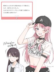 Rule 34 | 2girls, armlet, bang dream!, bang dream! it&#039;s mygo!!!!!, baseball cap, black choker, black hat, black shirt, blush, chihaya anon, choker, clenched teeth, commentary request, cosplay, crop top, cropped shirt, earrings, grey eyes, hat, highres, jacket, jewelry, long hair, midriff, mole, mole under eye, multiple girls, nanami (nunnun 0410), navel, one eye closed, open mouth, pink hair, shiina taki, shirt, short hair, single earring, teeth, translation request, uehara himari, uehara himari (cosplay), white jacket, white shirt