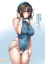 1girl ? absurdres aqua_hat aqua_leotard beret blush breasts brown_hair commentary_request cowboy_shot gluteal_fold groin hand_up hat highleg highleg_leotard highres kantai_collection kuga_zankurou large_breasts leotard looking_at_viewer official_alternate_costume open_mouth red_eyes short_hair simple_background skindentation solo takao_(kancolle) thighs translation_request