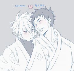 Rule 34 | 2boys, blush, closed eyes, hatake kakashi, heart, japanese clothes, kimono, male focus, mole, mole under mouth, multiple boys, naruto (series), naruto shippuuden, scar, scar on face, short hair, smile, spiked hair, uchiha obito, vosovic, yaoi