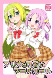 2girls :d alina_gray aqua_eyes arm_hug belt_pouch blonde_hair blunt_ends blush bow bowtie brown_skirt cleaning_rag cover cover_page doujin_cover drinking_straw drinking_straw_in_mouth green_hair hair_between_eyes hair_ornament hair_ribbon hair_rings holding_carton layered_sleeves long_hair long_sleeves looking_at_another loose_bowtie magia_record:_mahou_shoujo_madoka_magica_gaiden mahou_shoujo_madoka_magica medium_hair misono_karin multicolored_hair multiple_girls open_mouth orange_ribbon paint_stains parted_bangs pink_hair plaid_clothes plaid_skirt pouch purple_eyes red_bow red_bowtie ribbon sakae_general_school_uniform school_uniform shirt short_over_long_sleeves short_sleeves side-tie_shirt sidelocks single_hair_ring skirt sleeves_rolled_up smile standing star_(symbol) star_hair_ornament straight_hair strawberry_milk streaked_hair takappe two_side_up white_shirt wing_collar