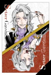 10s 1990s_(style) 1boy 2015 character_name ascot dart dated dice final_fantasy final_fantasy_vi formal_clothes grey_hair grin highres jewelry leekliver long_hair looking_at_viewer male_focus purple_eyes ring scar setzer_gabbiani smile