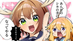 Rule 34 | absurdres, ahoge, antlers, blonde hair, blush, brown hair, deer antlers, deer girl, fingerprint, green eyes, han megumi, highres, horns, koshi torako, long hair, looking at viewer, medium hair, open mouth, oshi no ko, parody, pointing, pointing at viewer, season connection, shikanoko noko, shikanoko nokonoko koshitantan, sparkle, sweat, user zxnh2232, voice actor connection