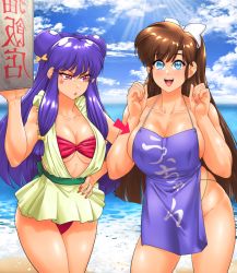 2girls bow breasts cloud cloudy_sky highres kuonji_ukyou looking_at_breasts multiple_girls omiiverse open_mouth ranma_1/2 shampoo_(ranma_1/2) sky white_bow