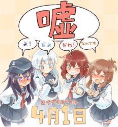 &gt;_&lt; 10s 4girls akatsuki_(kancolle) anchor_symbol april_fools bad_id bad_pixiv_id black_hair black_skirt blue_eyes blush brown_hair closed_eyes flat_cap flying_sweatdrops folded_ponytail hair_between_eyes hair_ornament hairclip hat hibiki_(kancolle) ikazuchi_(kancolle) inazuma_(kancolle) kantai_collection long_hair long_sleeves multiple_girls naka_akira nanodesu_(phrase) neckerchief nose_blush one_eye_closed pantyhose pleated_skirt purple_eyes red_neckerchief school_uniform serafuku short_hair silver_hair skirt smile thighhighs wavy_mouth