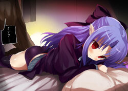 1boy 1girl absurdres ass bed black_dress black_panties black_thighhighs blue_hair bow clothed_female_nude_male clothes_lift convenient_censoring dress dress_lift empty_eyes hetero highres imminent_rape legs_up len_(tsukihime) long_hair lying melty_blood nude on_stomach panties pillow pillow_grab pointy_ears red_eyes ribbon shimejinameko speech_bubble thighhighs tsukihime underwear