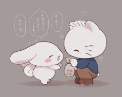 2boys :3 animal_ears bag blue_shirt blush_stickers brown_pants brown_shoes cat_boy cat_ears checkerboard_cookie chibi chibi_only chibikemo cinnamoroll closed_eyes commentary_request company_connection cookie curled_tail dear_daniel dog_boy dog_ears dog_tail food furry furry_male fuwa_fuwa_cinnamoroll grey_background hello_kitty highres holding holding_bag looking_at_another male_focus multiple_boys pants reimentyuru sanrio shirt shoes short_tail simple_background smile solid_oval_eyes squatting standing tail translation_request whiskers white_fur