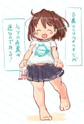 1girl alternate_costume artist_logo barefoot black_skirt blush_stickers brown_hair commentary_request dated facing_viewer full_body furutaka_(kancolle) highres kantai_collection kutone_shirika logo shirt shitty_t-shirt_naval_base short_hair simple_background skirt smile solo t-shirt translation_request white_background white_shirt