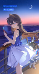 1boy 1girl absurdres blue_eyes blue_shirt brown_hair cellphone child closed_mouth edogawa_conan evening glasses grey_shorts harutatsunoki highres holding holding_phone long_hair meitantei_conan mouri_ran ocean outdoors phone red_shoes ship_deck shirt shoes short_hair shorts skirt sleeveless sleeveless_shirt smile sneakers translation_request water white_shirt white_skirt