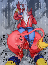 1girl against_tree anus arm_support armlet ass blush bobobo breasts breath censored cervix clothing_cutout colored_skin doggystyle dragon_quest dragon_quest_x fang from_behind fur hip_focus horns huge_ass huge_breasts invisible_penis jewelry kneeling long_hair looking_back markings motion_lines ogre_(dq10) open_mouth pointy_ears pussy red_eyes red_skin sex sex_from_behind sideboob solo spikes sweat tail tail_through_clothes translated tree vaginal white_hair wide_hips