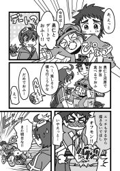 Rule 34 | appmon, digimon, digimon universe: appli monsters, gatchmon, offmon, ozora yujin, shinkai haru, tagme