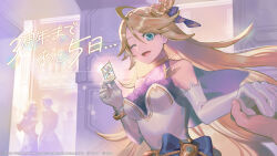 Rule 34 | 1boy, 1girl, aqua eyes, bare shoulders, blonde hair, blue bow, blue bowtie, bow, bowtie, breasts, card, cleavage, copyright notice, crowd, dress, duel masters, duel masters play&#039;s, elbow gloves, elena (duel masters), gloves, hair ornament, highres, holding, holding card, holding hands, indoors, large breasts, long hair, official art, one eye closed, open mouth, pov, pov hands, sarmat, see-through cleavage, see-through clothes, translation request, upper body, very long hair, white dress