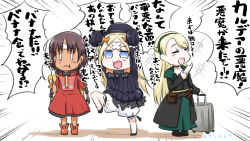 3girls :d :t abigail_williams_(fate) arms_up asha_(fate) banana black_bow black_dress black_footwear black_headwear blonde_hair bloomers blue_eyes blush bow braid brown_hair chibi closed_mouth commentary_request crossed_bandaids dress eating emphasis_lines fate/grand_order fate_(series) food fruit gerda_(fate) green_hairband green_skirt hair_bow hairband hat highres holding holding_food long_hair long_sleeves multiple_girls neon-tetora open_mouth orange_bow parted_bangs red_dress rolling_suitcase short_sleeves skirt sleeves_past_fingers sleeves_past_wrists smile sparkle_background standing standing_on_one_leg suitcase translation_request twin_braids underwear very_long_hair wavy_mouth white_bloomers
