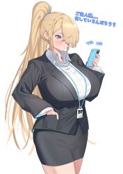 1girl absurdres asuna_(blue_archive) black_jacket black_skirt blazer blonde_hair blue_archive blue_eyes blush breasts cellphone commentary_request hair_over_one_eye highres holding holding_phone jacket lanyard large_breasts long_hair long_sleeves office_lady parted_lips phone ponytail shio05_(05_sio) shirt simple_background skirt smartphone solo standing very_long_hair white_background white_shirt
