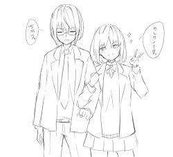 1boy 1girl clovis_(grimms_notes) grimms_notes highres iumi_urura monochrome prelati_(grimms_notes) sketch speech_bubble translation_request v