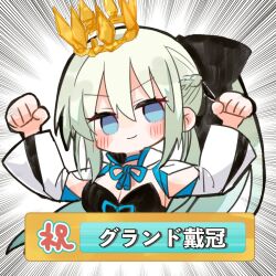 1girl black_bow blue_eyes blush bow braid colombia_pose_(meme) crown fate/grand_order fate_(series) hair_between_eyes hair_bow half_up_braid long_hair long_sleeves looking_at_viewer meme morgan_le_fay_(fate) morgan_le_fay_(first_ascension)_(fate) ponytail shio_kuzumochi smile solo very_long_hair white_hair
