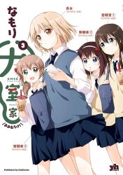 4girls bag blonde_hair blue_eyes blue_necktie blue_skirt blue_sweater_vest brown_eyes brown_hair bubble_tea collared_shirt commentary_request cover cover_page cup feet_out_of_frame flower_hairband hairband highres holding holding_cup long_hair long_sleeves miwa_ai multiple_girls namori necktie official_art oomuro-ke oomuro_nadeshiko pleated_skirt purple_eyes school_bag school_uniform shirt short_hair skirt sonokawa_megumi sweater_vest translation_request white_background white_hairband white_shirt yaeno_miho yuruyuri