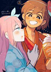 1boy 1girl alternate_costume alternate_eye_color aubrey_(faraway)_(omori) aubrey_(omori) black_eyes blue_eyes blue_hairband blue_kimono bright_pupils brown_hair collarbone cup dark-skinned_male dark_skin ear_piercing fireworks food fruit grin hairband highres holding holding_cup holding_food japanese_clothes kel_(faraway)_(omori) kel_(omori) kimono long_hair long_sleeves looking_at_another musical_note omori orange_kimono parted_lips pasuta928008 piercing pink_hair short_hair smile speech_bubble spoken_musical_note teeth translation_request watermelon watermelon_slice white_pupils