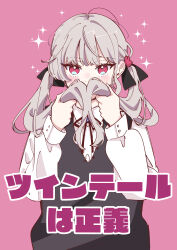 1girl absurdres black_ribbon black_sweater_vest brown_hair commentary_request dress_shirt hair_ornament hair_ribbon highres holding holding_own_hair kamikawa_runa light_blush long_hair long_sleeves looking_at_viewer maria_komaki neck_ribbon ookami_wa_tsuki_ni_koi_wo_suru pink_background pink_eyes ribbon school_uniform shirt simple_background solo sparkle straight-on sweater_vest translation_request twintails upper_body white_shirt
