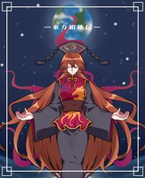 1girl belt black_dress black_hat blue_sky blurry blurry_background breasts brown_belt brown_hair chinese_clothes closed_eyes closed_mouth commentary_request cowboy_shot crescent crescent_print crying dalachi_(headdress) dress earth_(planet) energy hair_between_eyes hands_up hat highres junko_(touhou) legacy_of_lunatic_kingdom long_hair long_sleeves mandarin_collar medium_breasts neck_ribbon ocean outdoors planet pom_pom_(clothes) red_tabard ribbon sky solo space standing star_(sky) starry_sky tabard tassel touhou translation_request user_duss3447 very_long_hair wide_sleeves yellow_ribbon