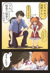 1boy 1girl age_difference aged_down angry arm_at_side arrow_(symbol) black_footwear black_pants blue_eyes blue_shirt blush bow brown_hair check_commentary commentary commentary_request dress embarrassed facial_hair flying_sweatdrops fujitaka_nasu gradient_background hair_between_eyes hair_bow hair_ornament hand_on_own_thigh highres kaji_ryouji long_hair looking_at_another looking_to_the_side low_ponytail necktie neon_genesis_evangelion on_one_knee orange_hair own_hands_together pants pinafore_dress ponytail pout punching rebuild_of_evangelion red_bow red_dress sandals scowl shirt shoes sleeveless sleeveless_dress souryuu_asuka_langley spaghetti_strap speech_bubble standing stubble translation_request two_side_up undershirt v_arms white_shirt yellow_background yellow_sandals